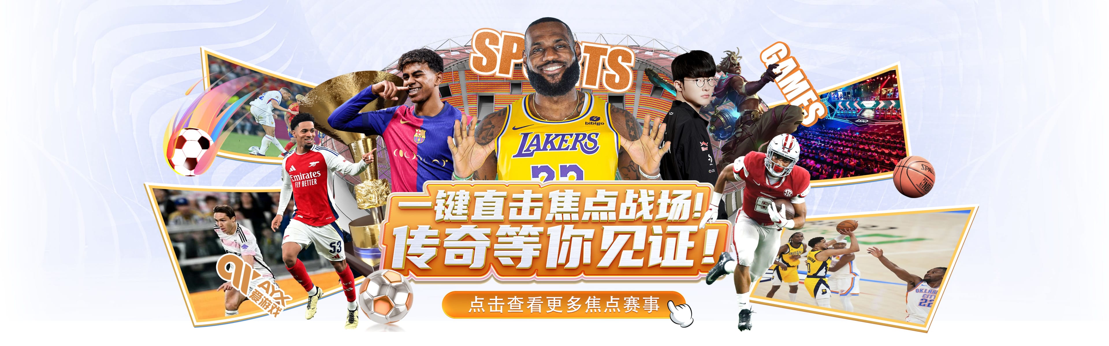 爱游戏(中国)官方网站_AYX SPORTS