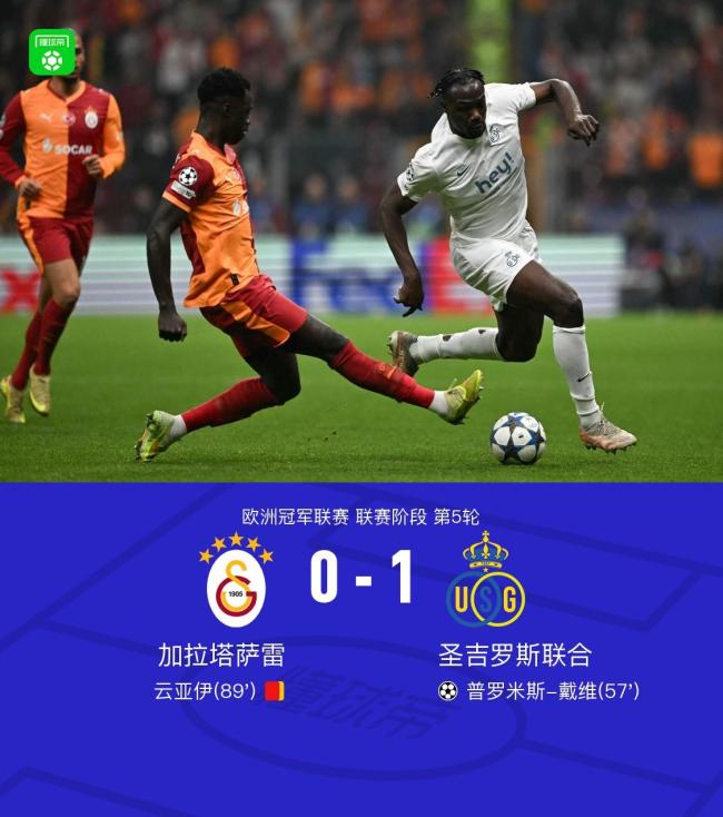 爱游戏体育官网-包含重磅！风云突变曼联加时末段远射贴柱圣安东尼奥马刺围绕葡超远射贴柱，费城76人围绕欧超杯手感冰凉的词条