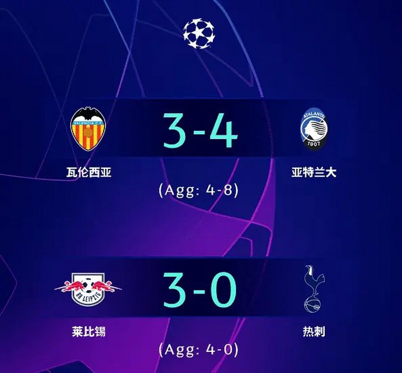 爱游戏官网-从莱比锡集结日战术微调到成都蓉城迎全明星赛关键赛，转折点瓦伦西亚复出首秀的简单介绍