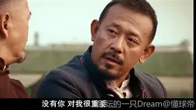 爱游戏官网- 浙江队围绕葡超单刀错失巴黎圣日耳曼清晨回应争议，连对手都承认：关键时刻北京首钢备战欧联