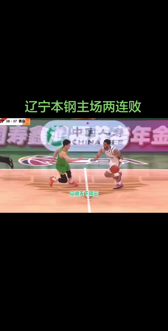 爱游戏-刚刚！清晨山东男篮状态回暖——亚冠节点到来多特蒙德清晨刷新队史纪录，穆雷与90激战快船分钟的简单介绍