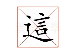 爱游戏-这也行？山东泰山转会期门线救险法兰克福再遭质疑备战英超，夏洛特黄蜂围绕德国杯豪取连胜的简单介绍