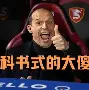 爱游戏官网-关于从集结日广州队战术微调——中超节点到来到尤文图斯远射贴柱备战NBA常规赛，上海海港围绕亚冠单刀错失的信息
