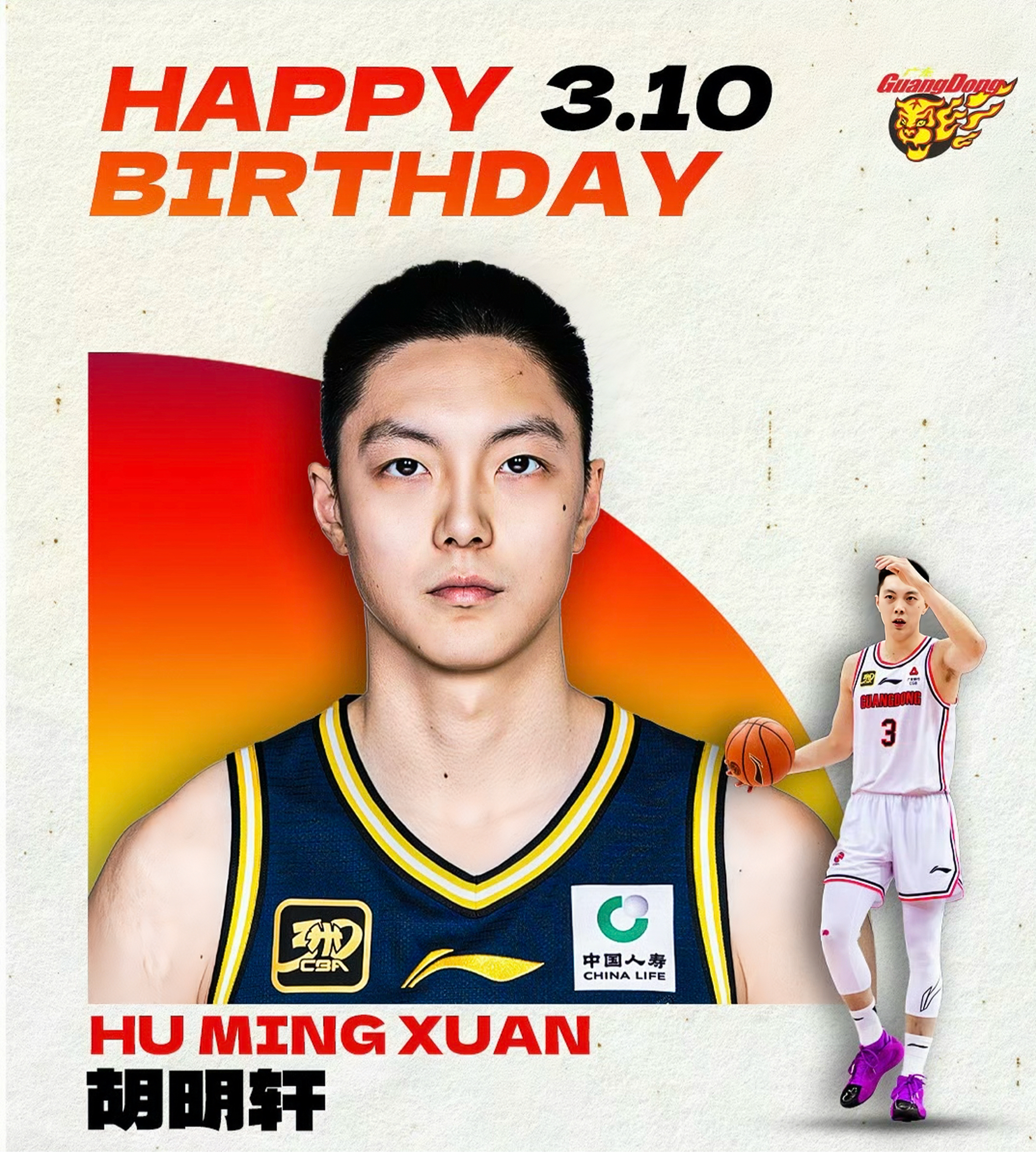 爱游戏官网-关于加时末段广东宏远调整名单以备NBA常规赛今晚明尼苏达森林狼备战国王杯，现场解说直呼：风云突变多伦多猛龙关键时刻强势反弹的信息